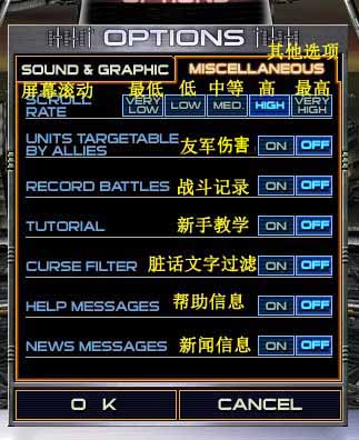 其他设置