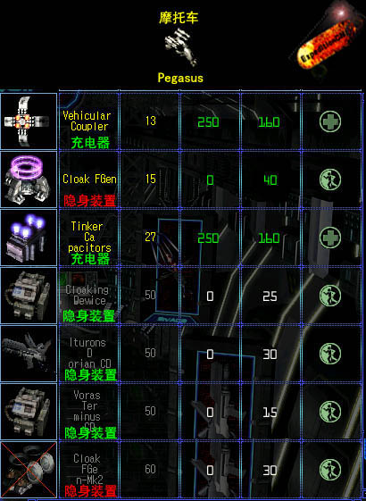摩托车