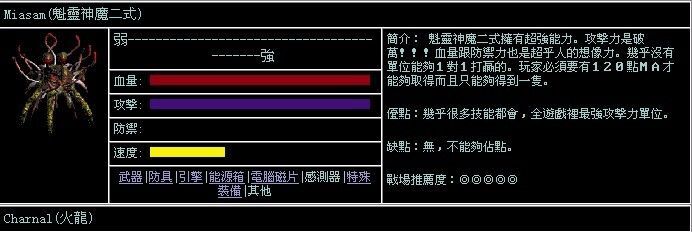Miasam.jpg